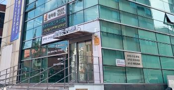 황학동 주민센터