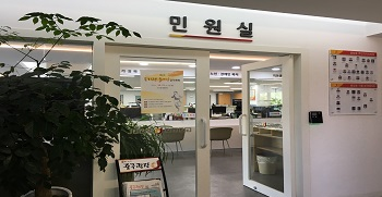 중림동 주민센터