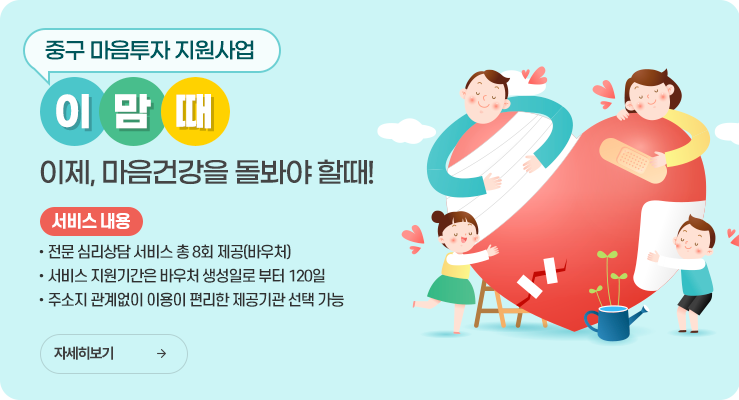 이맘때