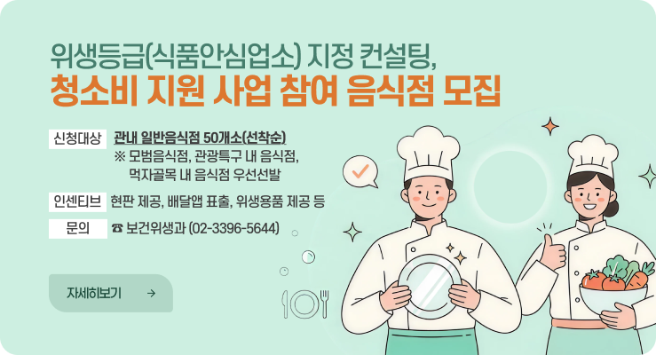 컨설팅