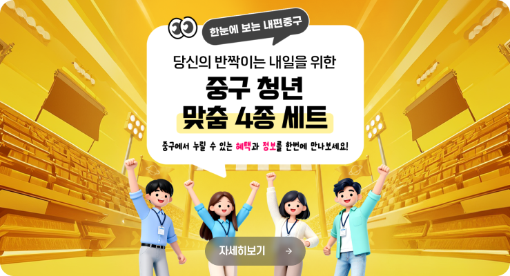 청년정책