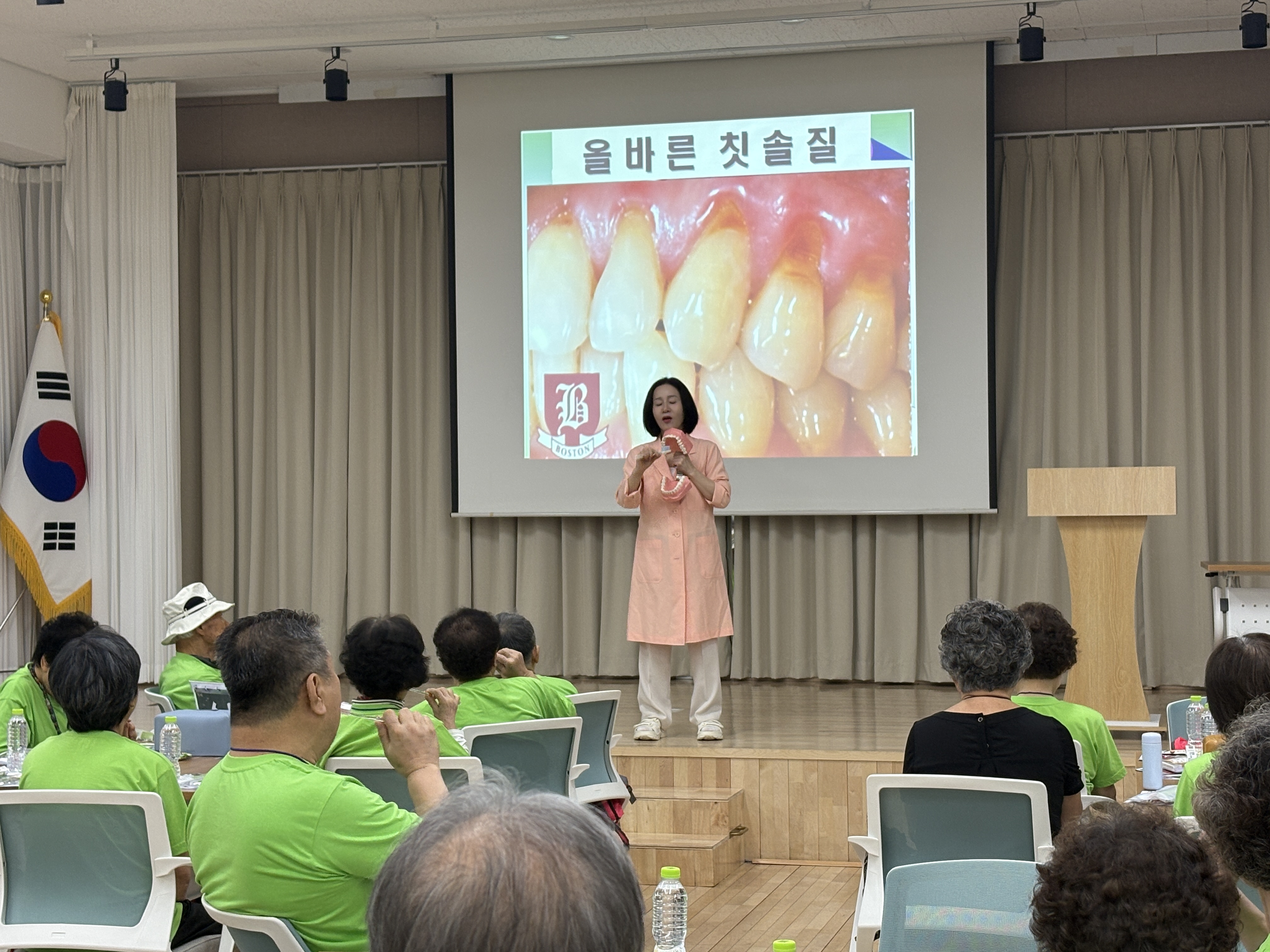 구강교육 프로그램