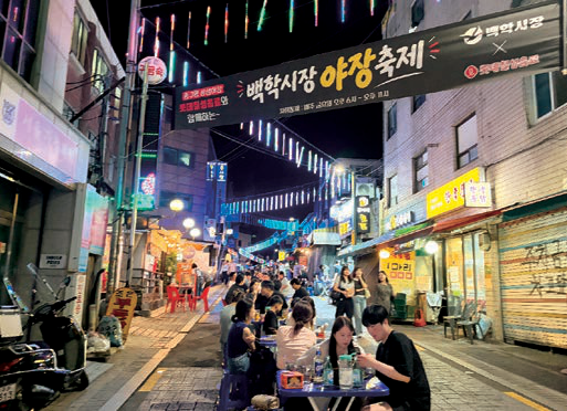 사람들로 활기찬 중구 전통시장 야장
