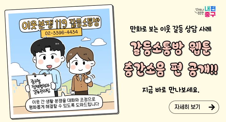 대통령선거