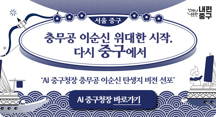 아이디어제안