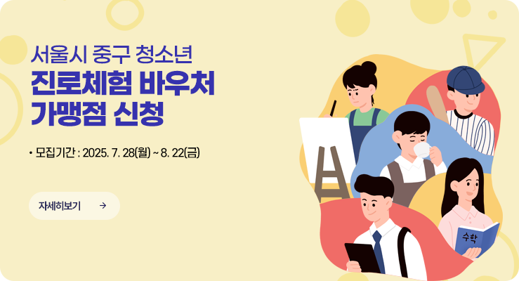 오빙고