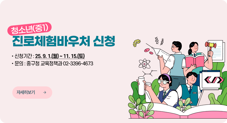 바우처신청
