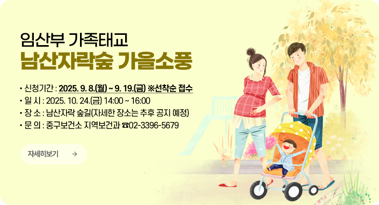 소풍