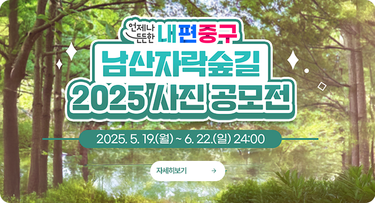 형광등