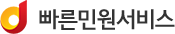 중구 빠른민원서비스