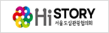 서울도심관광협의회