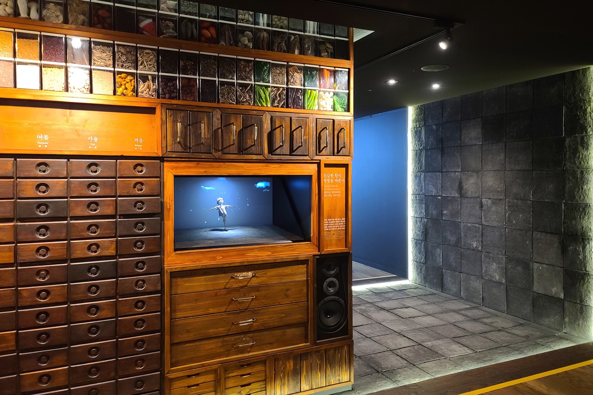 K스타일허브 한식문화전시관