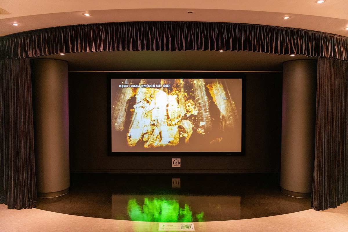 공연예술박물관 내부