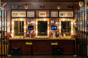 공연예술박물관 내부