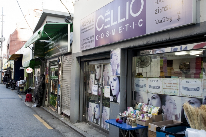 광희동 중앙아시아거리