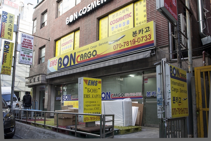 광희동 중앙아시아거리