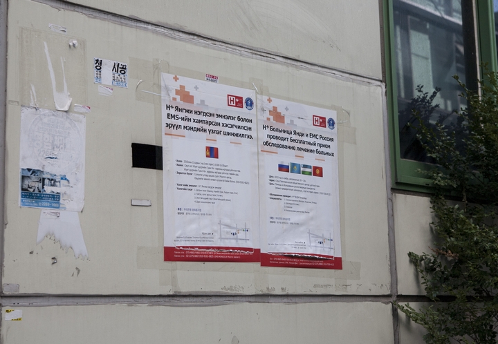 광희동 중앙아시아거리