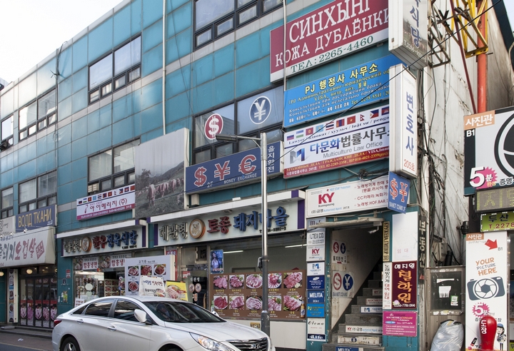 광희동 중앙아시아거리