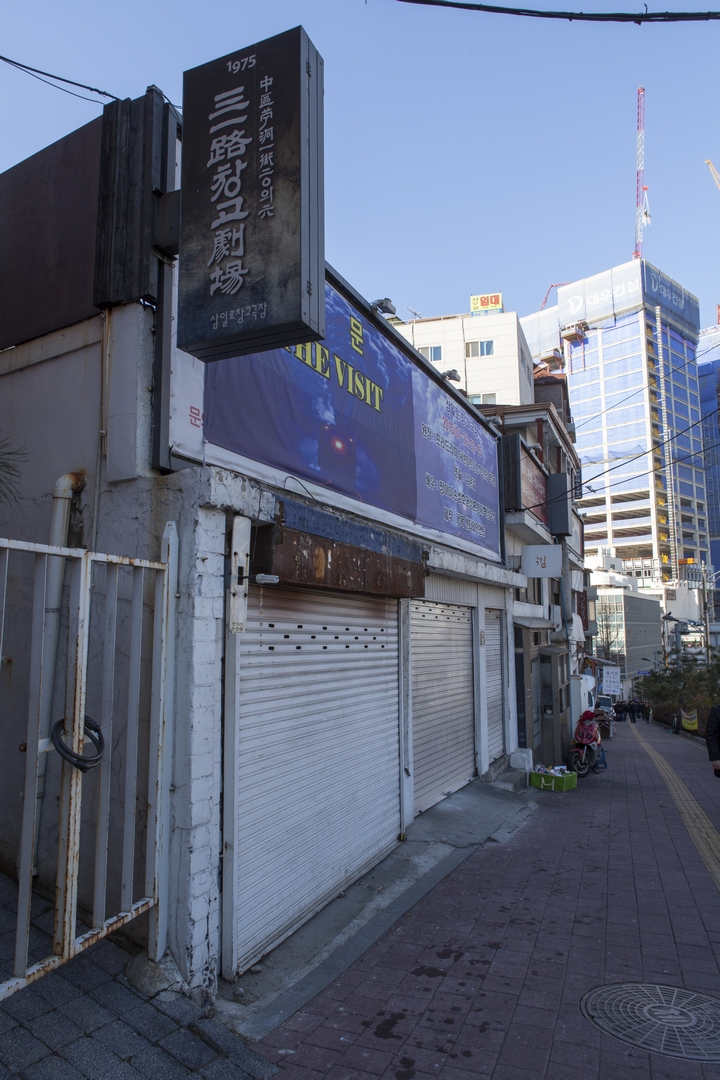 명동의 소극장들