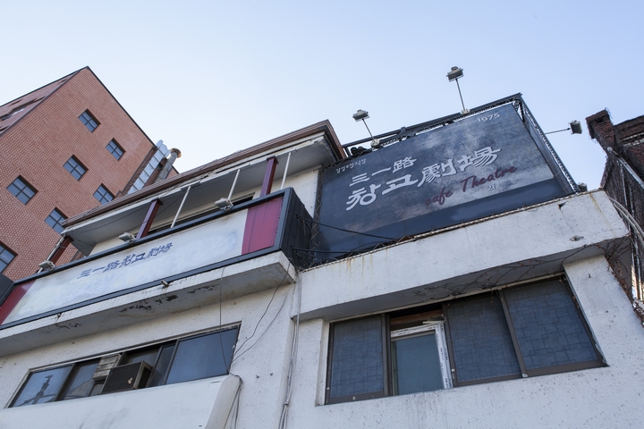 명동의 소극장들