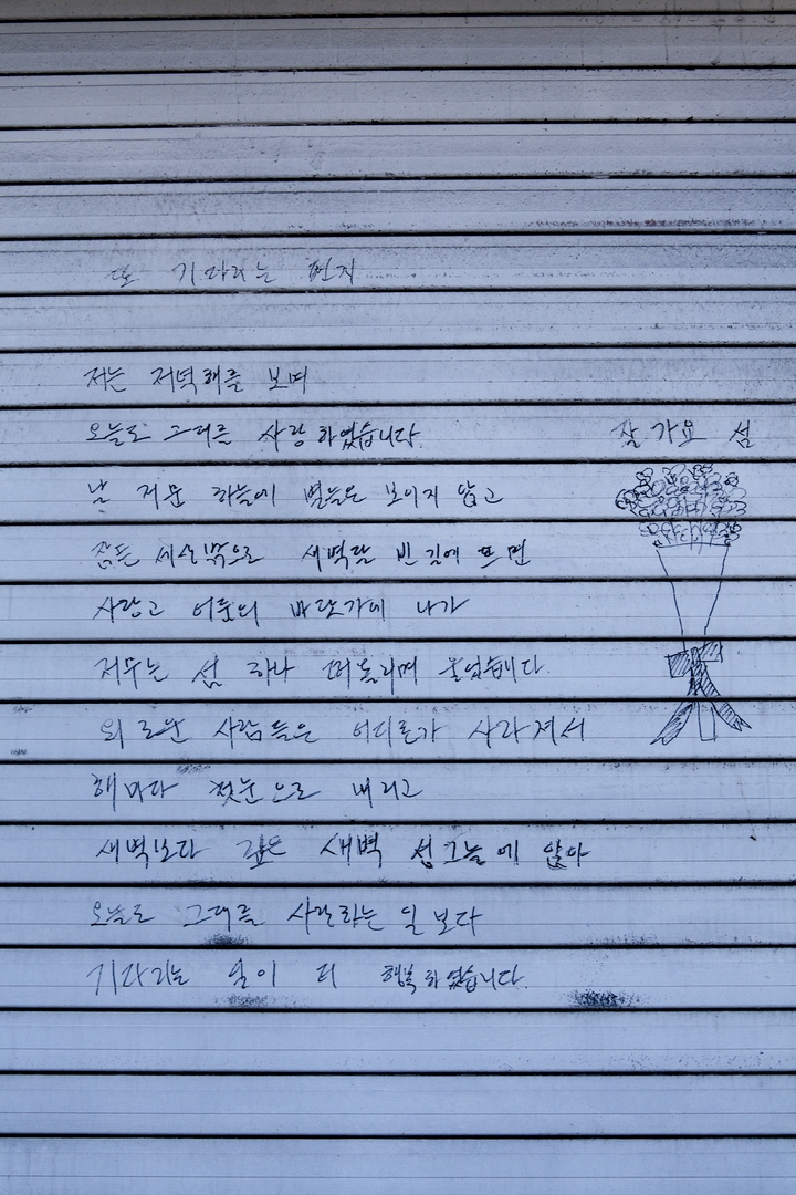 명동의 소극장들