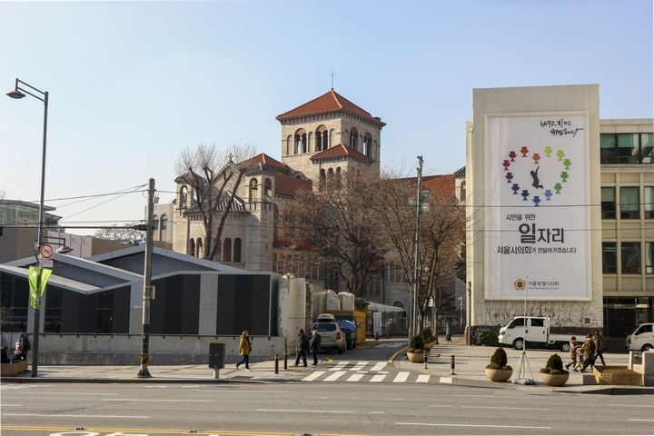 대한성공회 서울주교좌성당