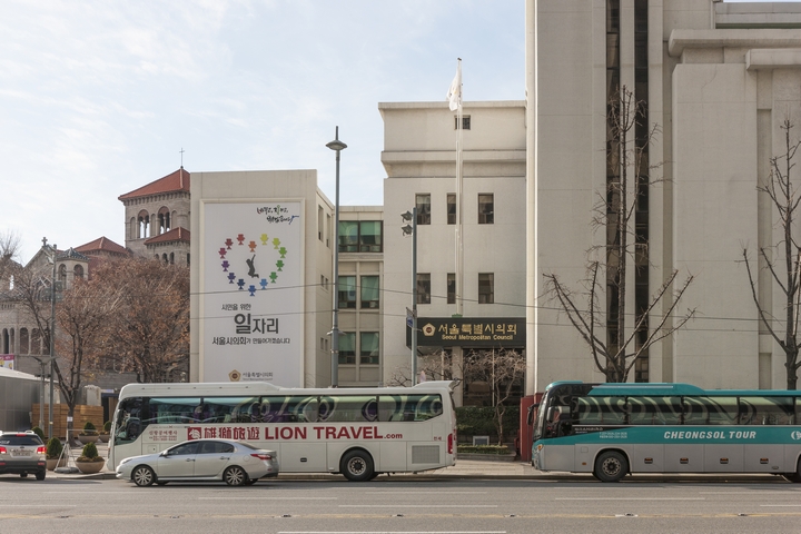 구 국회의사당(서울특별시의회 청사)