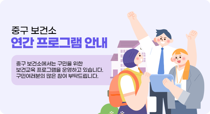 월별프로그램